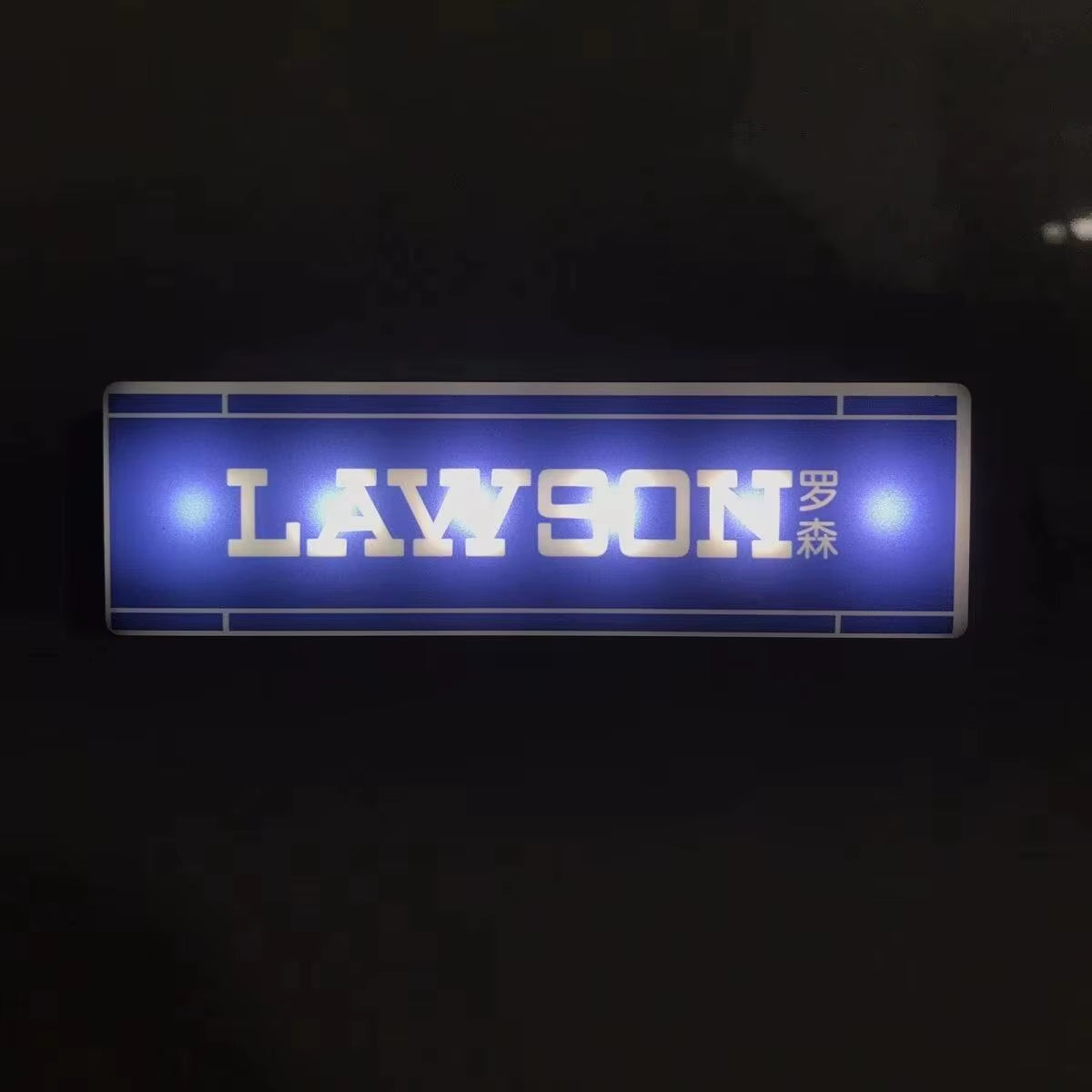 Corner Store Glow — Mini Convenience Store Fridge Magnet Night Light